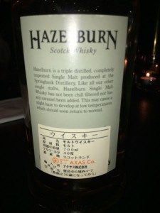 Hazelburn_bottle_back