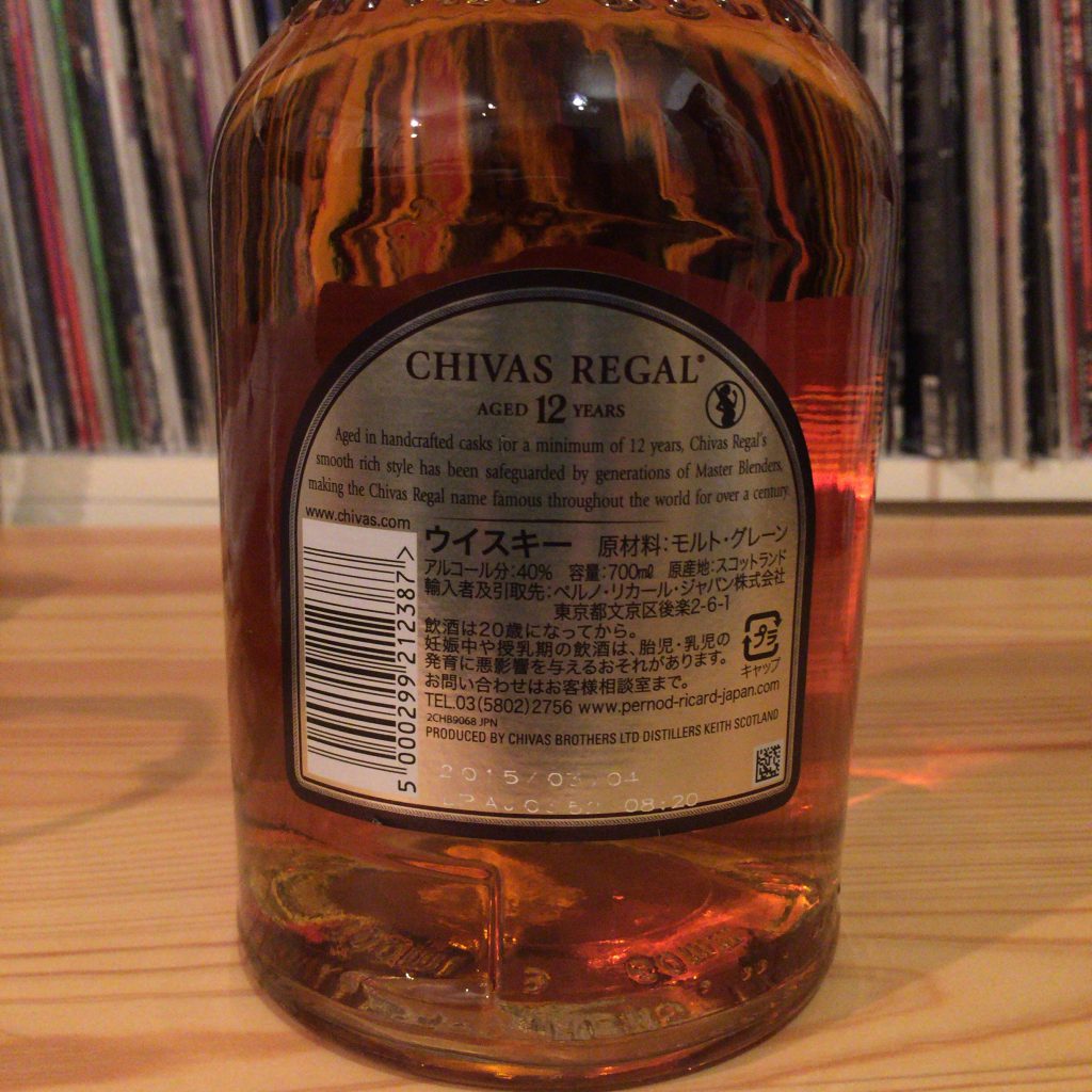 chivas-regal-12-back