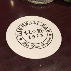 コースターにもバーの名前が入ってます。樽をイメージしたデザイン?