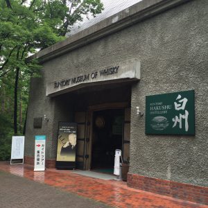 キルンを模した建物がウイスキー博物館。最上階までの階段をのぼると展望台があり、周辺の山々を望めます。