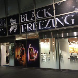 特設バーの外観。冷え冷えの表現。