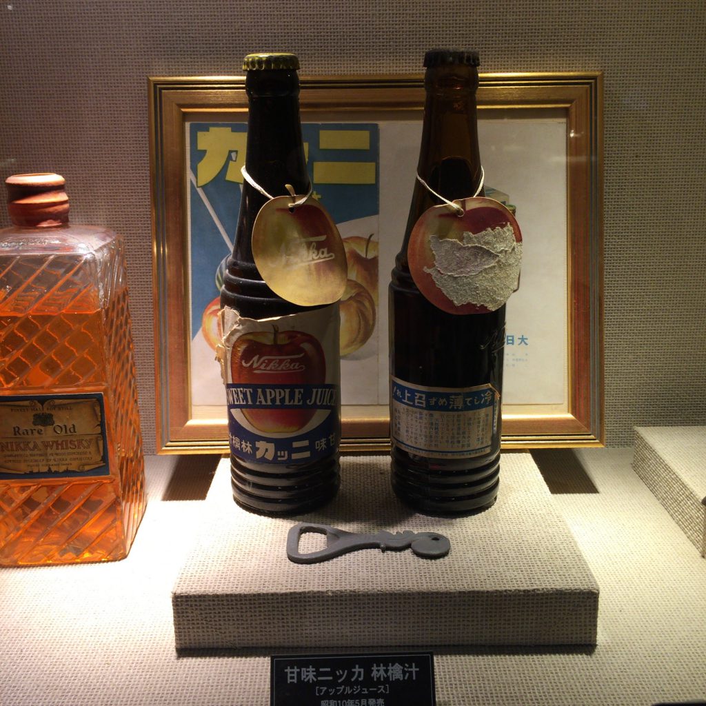 大日本果汁時代のアップルジュース。冷やして薄めず召し上がれ!