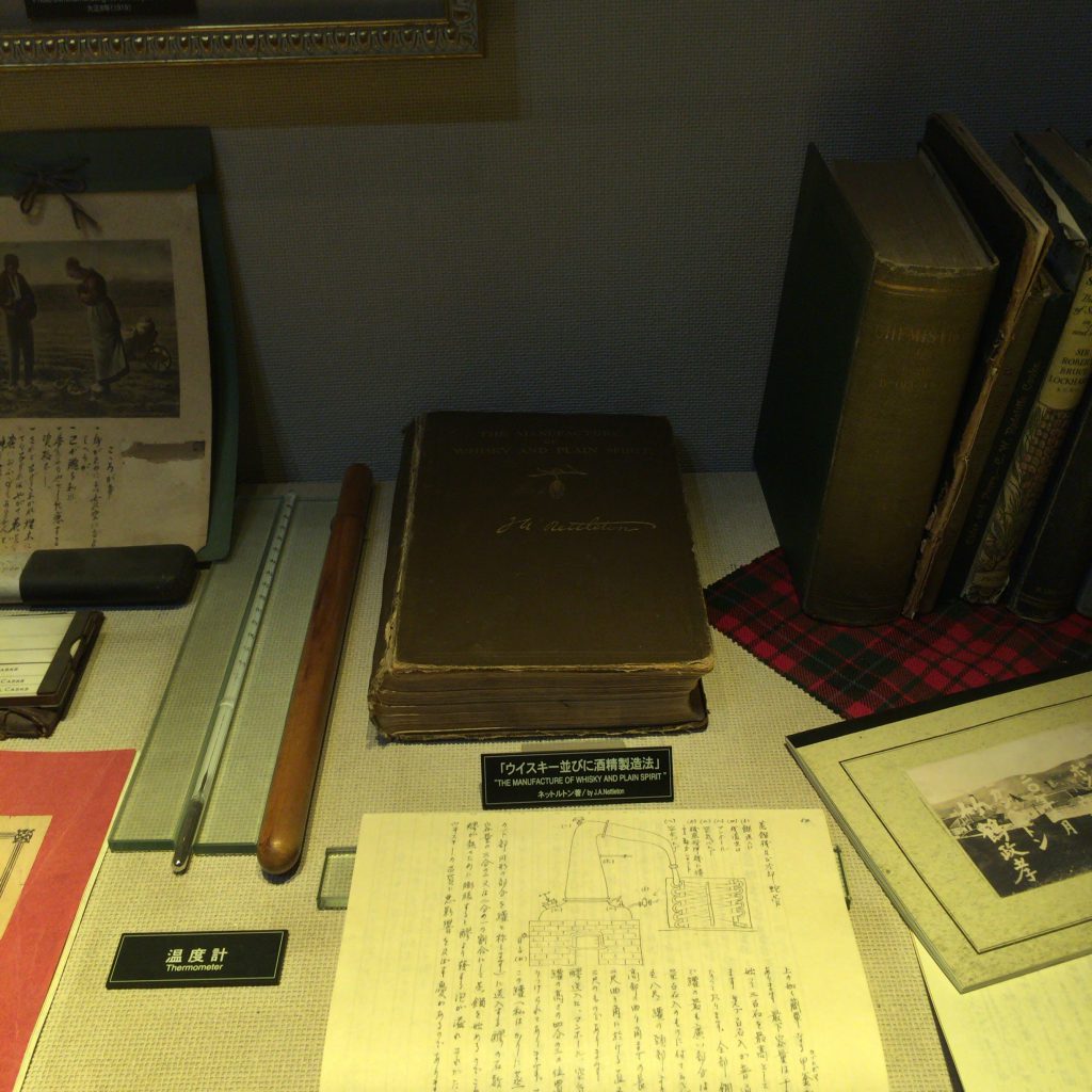 余市蒸溜所に展示されている、『ウイスキー並びに酒精製造法』。竹鶴政孝は晩年までこの本を教科書とした。